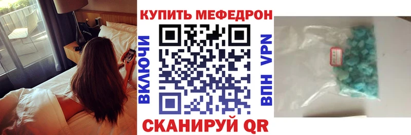 Магазин наркотиков Волгореченск МЕТАДОН  КОКАИН  КЕТАМИН  APVP 