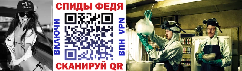 АМФЕТАМИН Розовый  купить  сайты  Волгореченск 