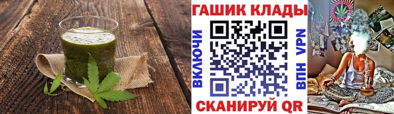 Печенье с ТГК конопля  MEGA рабочий сайт  Волгореченск 