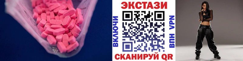 площадка как зайти  Волгореченск  Экстази бентли  цена наркотик 