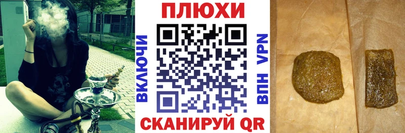 Гашиш хэш  Волгореченск 