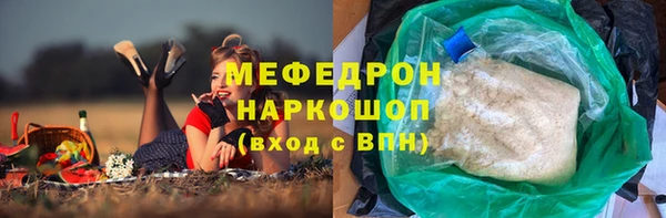 альфа пвп Волоколамск