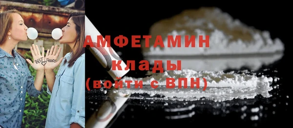 мяу мяу кристалл Вязники