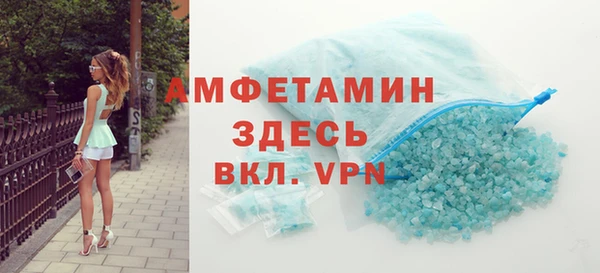 меф Волосово