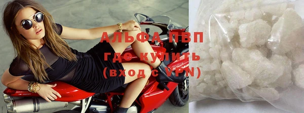 альфа пвп Волоколамск