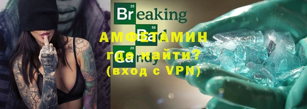 не бодяженный Верея