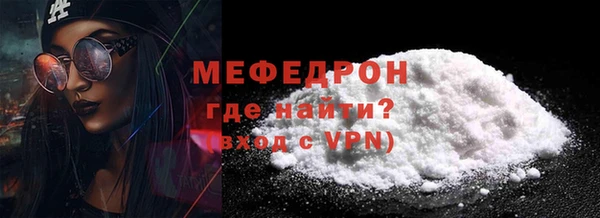 альфа пвп Волоколамск