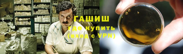 мескалин Володарск