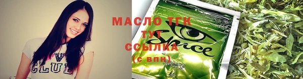 ПСИЛОЦИБИНОВЫЕ ГРИБЫ Бугульма