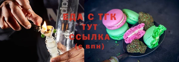 не бодяженный Верея