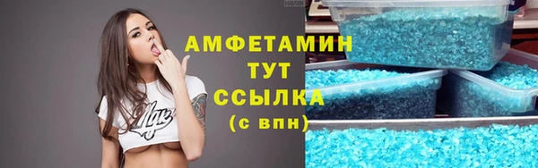 спайс Верхнеуральск