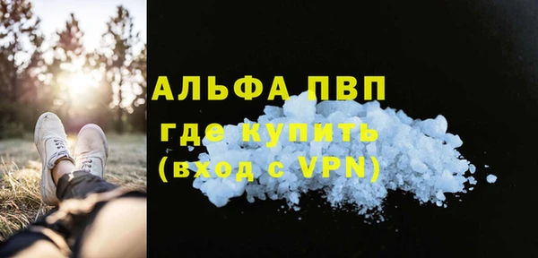 прущие крисы Вязьма