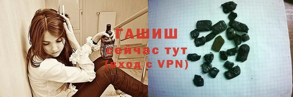 мескалин Володарск