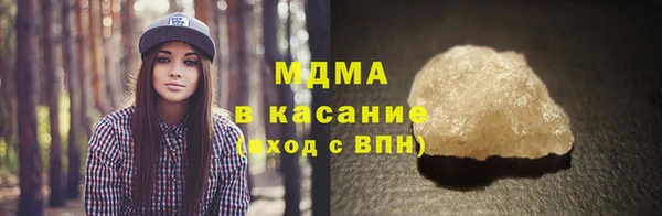 спайс Верхнеуральск