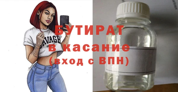 трава Бородино