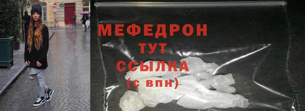 спайс Верхнеуральск