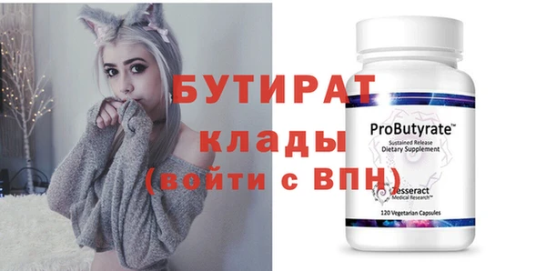 спайс Верхнеуральск