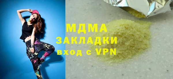 мдпв Верхний Тагил