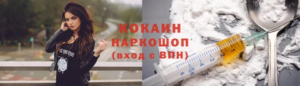 альфа пвп Бронницы
