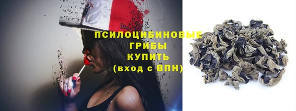 спайс Верхнеуральск