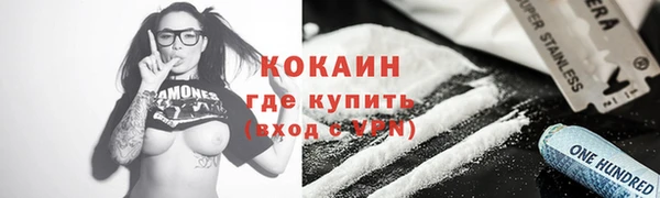 прущие крисы Вязьма