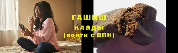 спайс Верхнеуральск