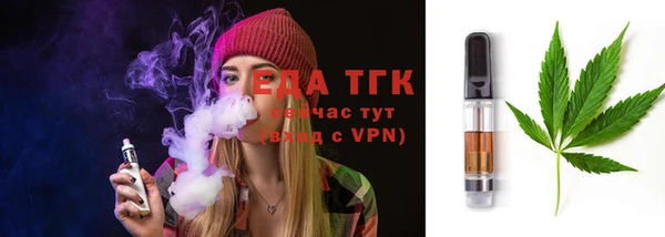 прущие крисы Вязьма