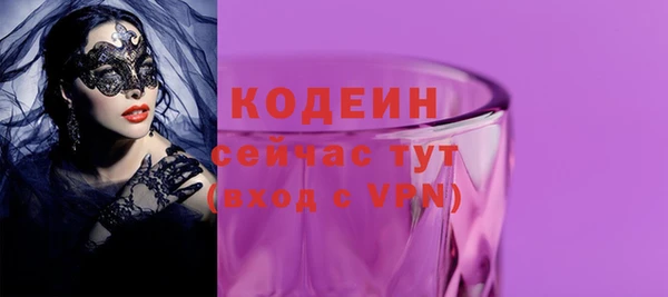 мяу мяу кристалл Вязники