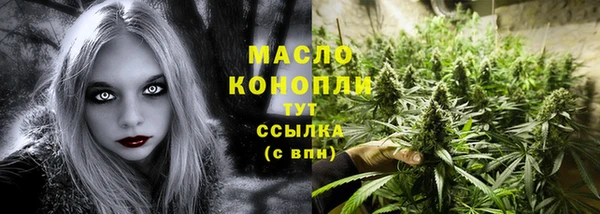 мяу мяу кристалл Вязники