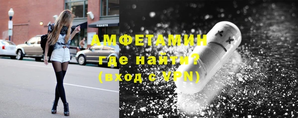 мяу мяу кристалл Вязники