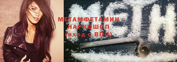 не бодяженный Верея