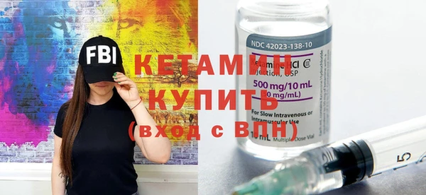 мяу мяу кристалл Вязники