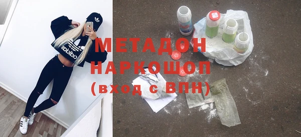 меф Волосово