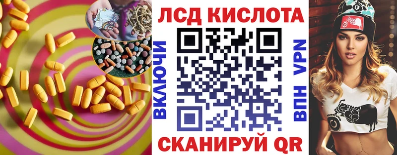 нарко площадка Telegram  Волгореченск  Лсд 25 экстази ecstasy 