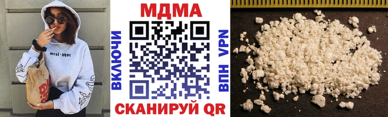 МДМА молли  blacksprut рабочий сайт  Волгореченск 