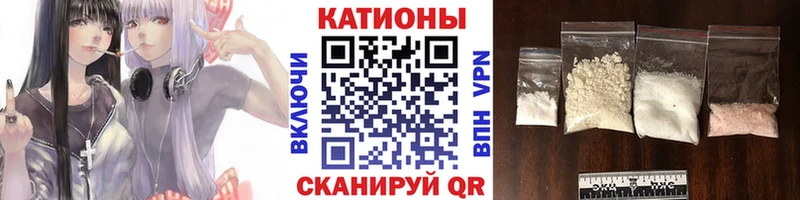 закладки Волгореченск МЯУ-МЯУ mephedrone
