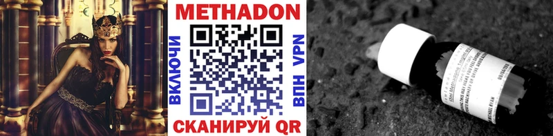 Метадон methadone  площадка телеграм  Волгореченск  где найти наркотики 