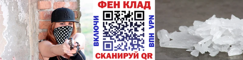 Метамфетамин винт  Волгореченск 
