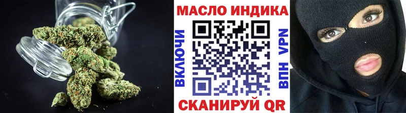 Дистиллят ТГК гашишное масло  кракен зеркало  Волгореченск 