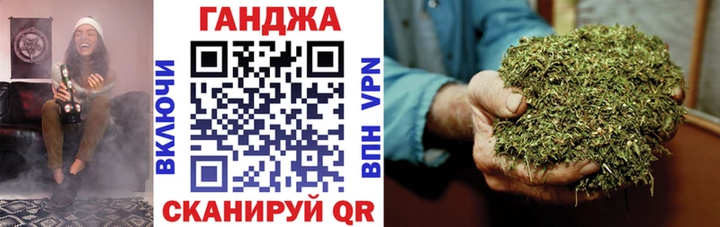 где купить   Волгореченск  МАРИХУАНА Ganja 